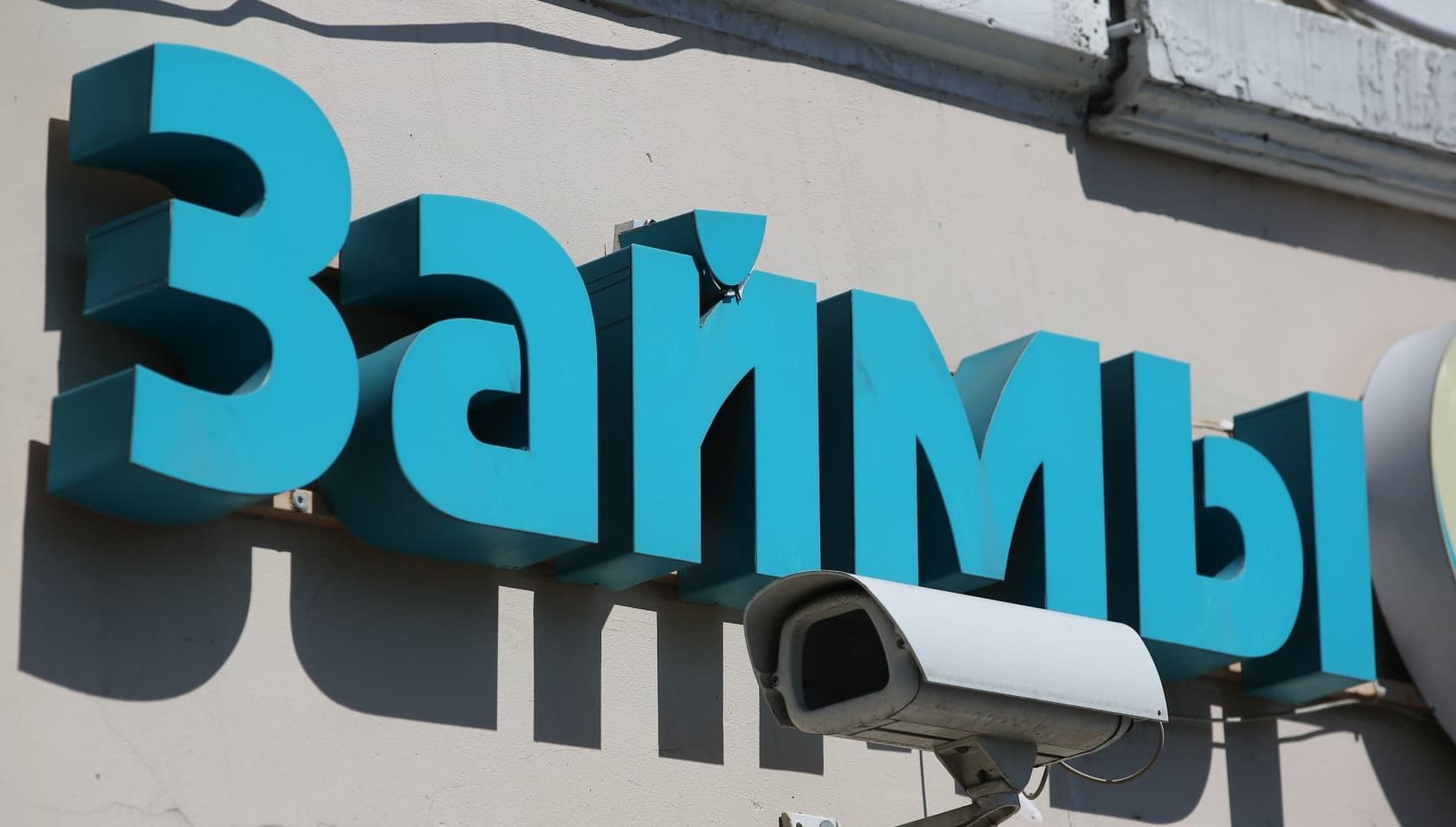 Как выбрать надежную МФО и получить выгодный онлайн-займ: полное руководство - 3